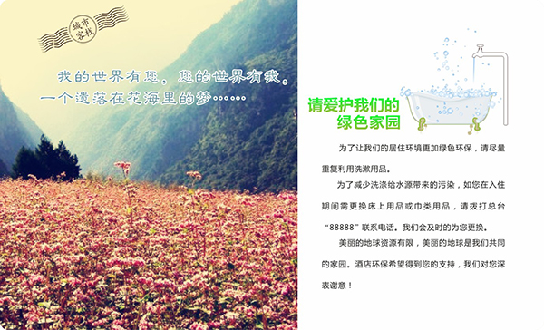 &#31859;&#20848;&#23448;&#26041;&#31449;&#32593;&#39029;&#29256;&#45;&#31859;&#20848;&#77;&#105;&#76;&#97;&#110;&#40;&#20013;&#22269;&#41;